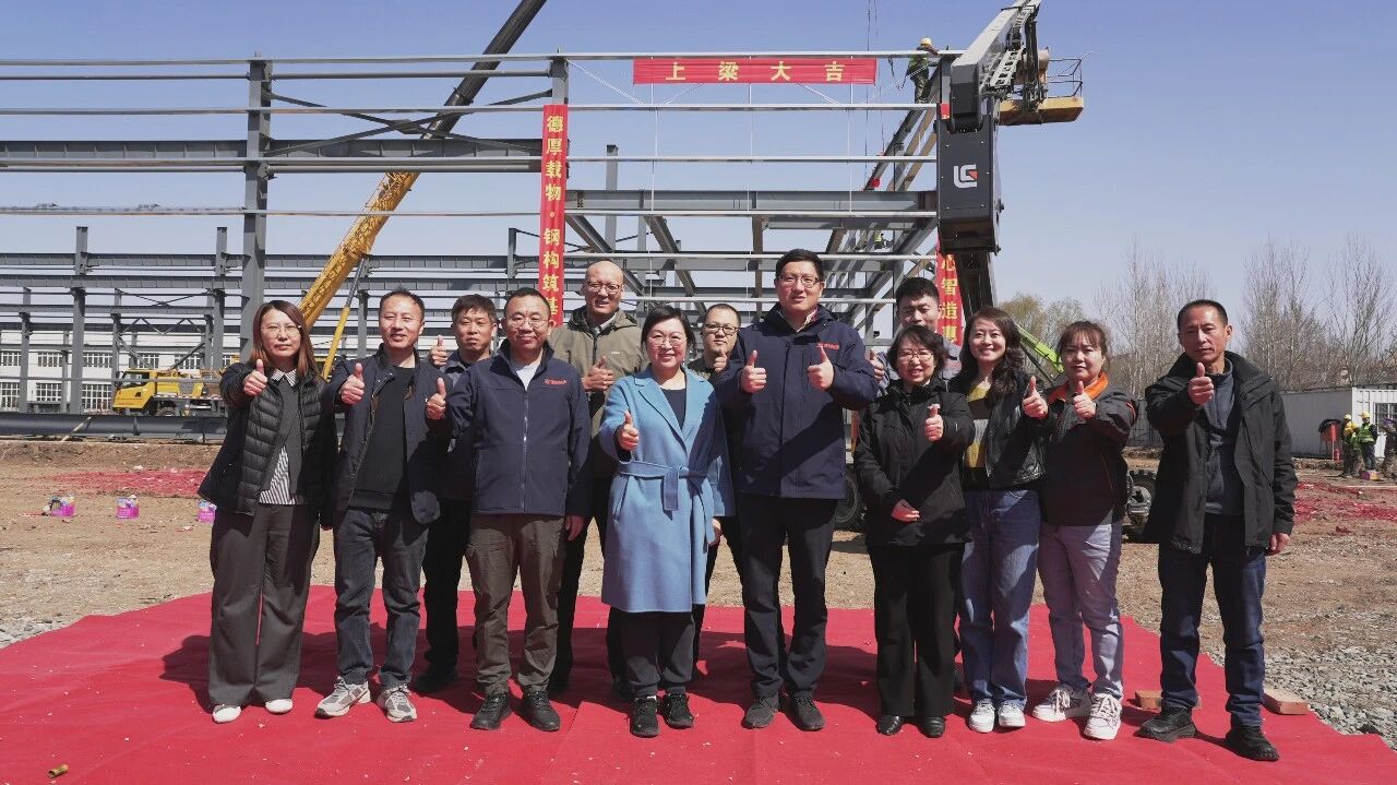 良辰上梁・匠筑新程｜沈阳德恒装备二期厂区上梁仪式圆满礼成！