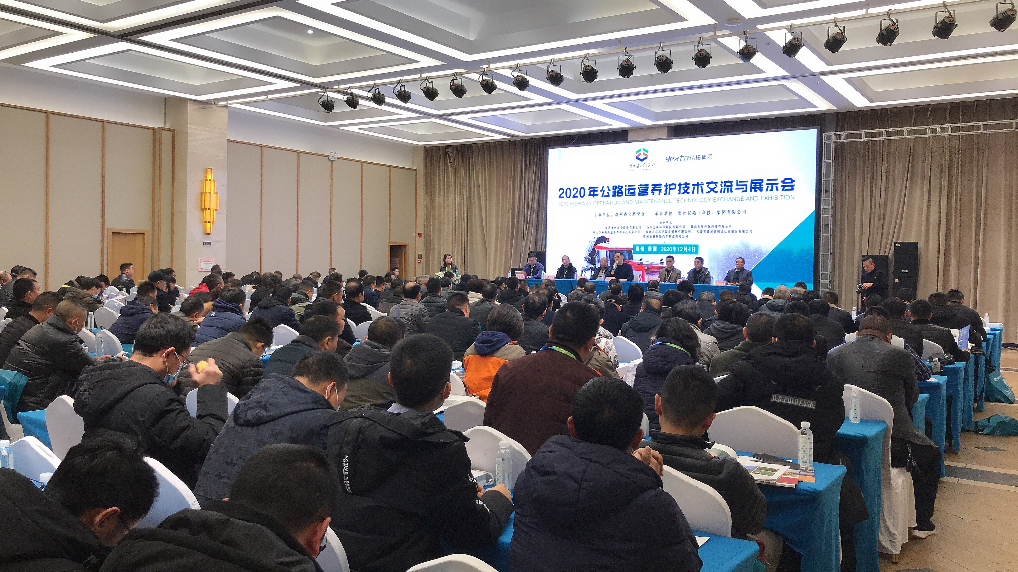 德恒装备公路一体化解决方案推动贵阳公路养护