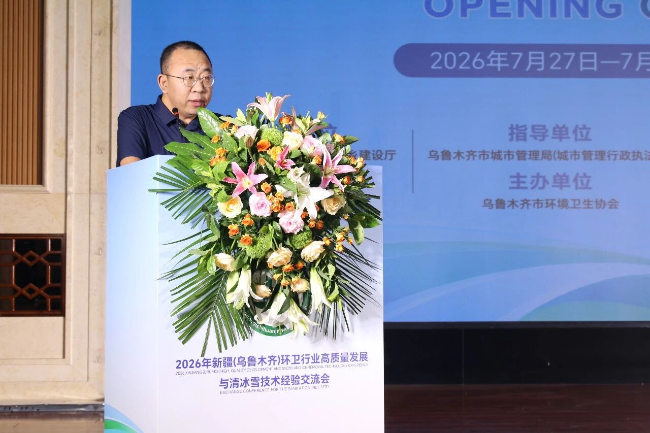 聚力寒区清雪！德恒装备亮相2026新疆清冰雪技术交流会